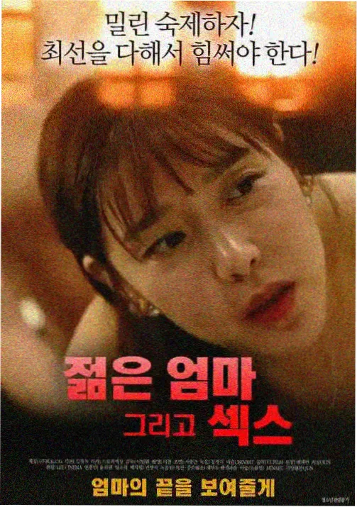 骷髅13剧场版 静默弹道 剧照