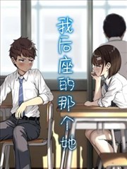 骷髅13剧场版 零度狙点 剧照