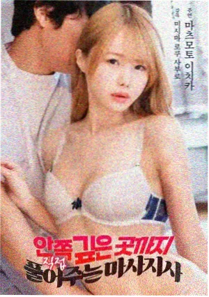骷髅13剧场版 4K修复计划 资讯配图