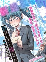 骷髅13剧场版 铁十字回声 剧照